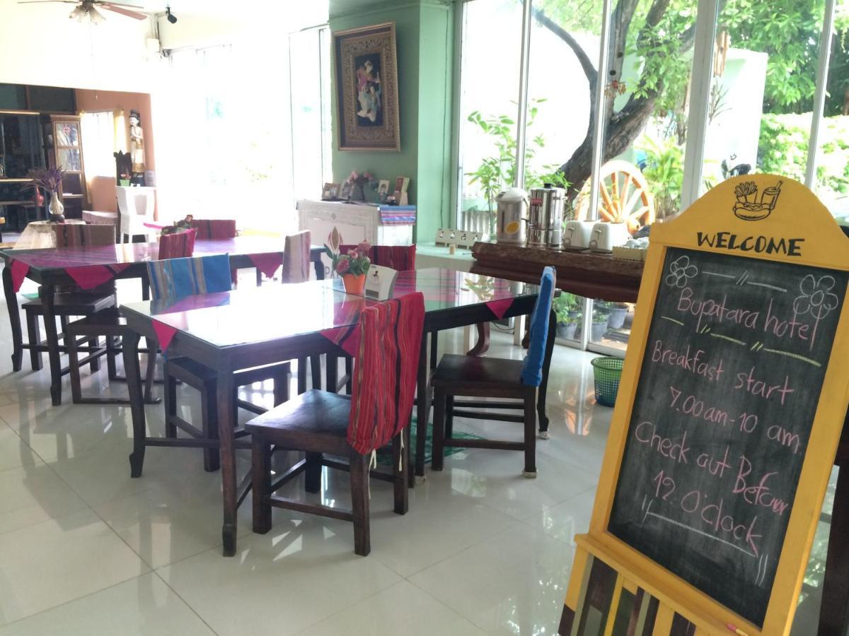 Hotel Chiangmai Bupatara Chiang Mai