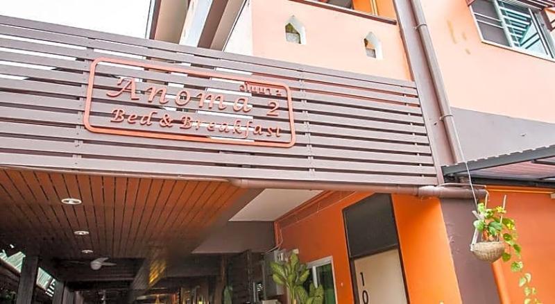 Guest house Anoma
