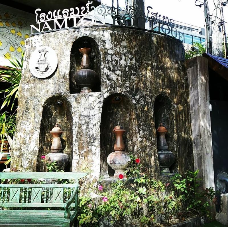 Hotel Namton Boutique Chiang Mai