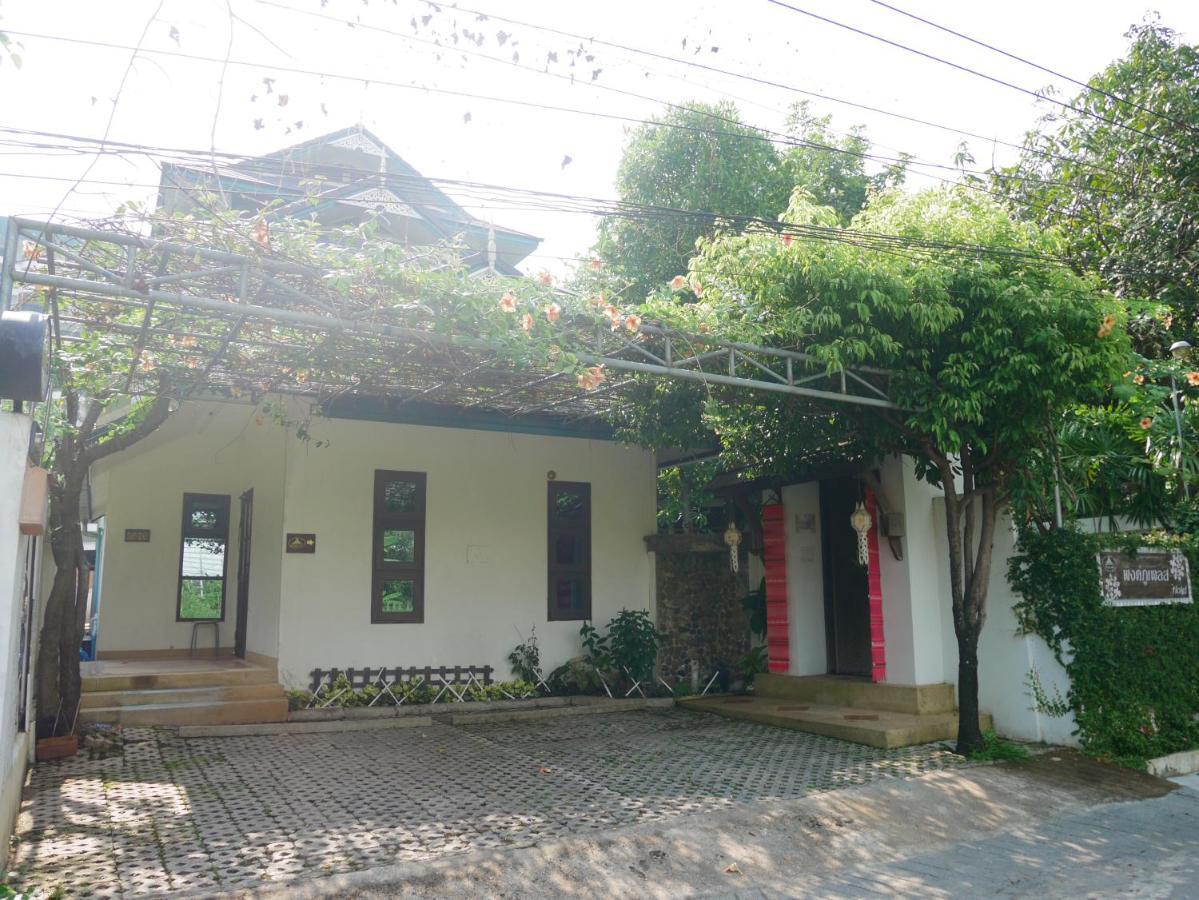 Pingphuplace Smart Check-in Resort