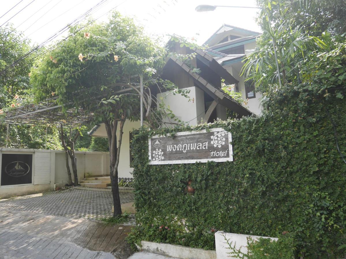Pingphuplace Smart Check-in Chiang Mai