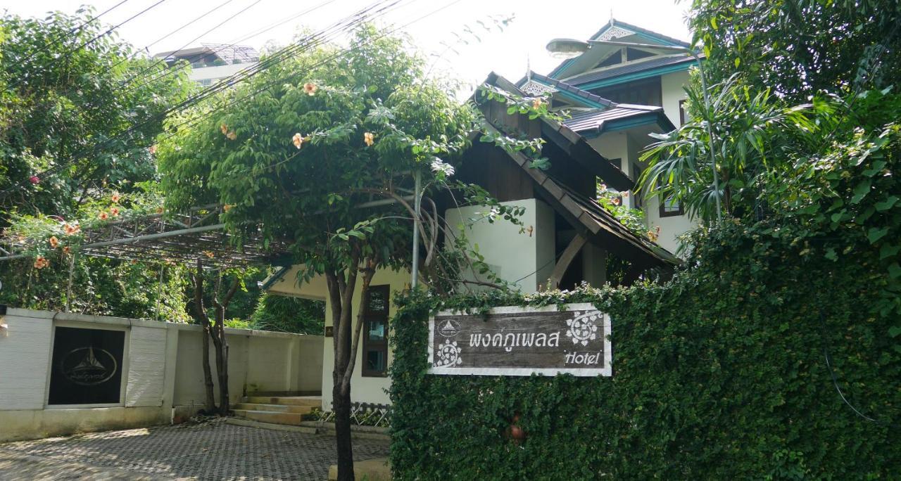 Resort Pingphuplace Smart Check-in