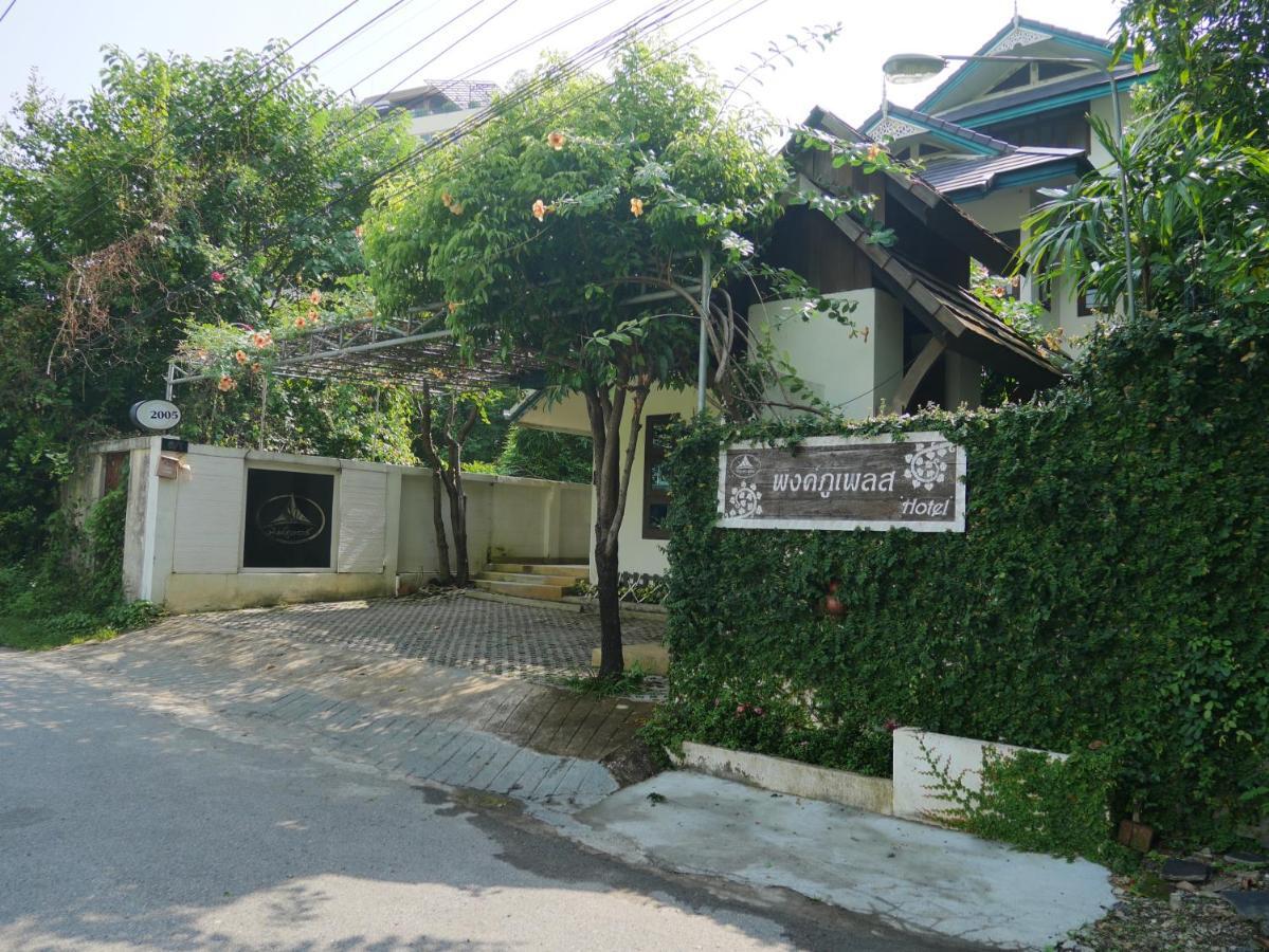 Pingphuplace Smart Check-in Resort