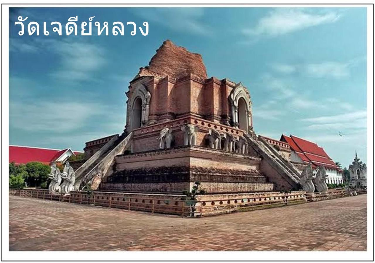 Hotel The Greenery & Chiang Mai