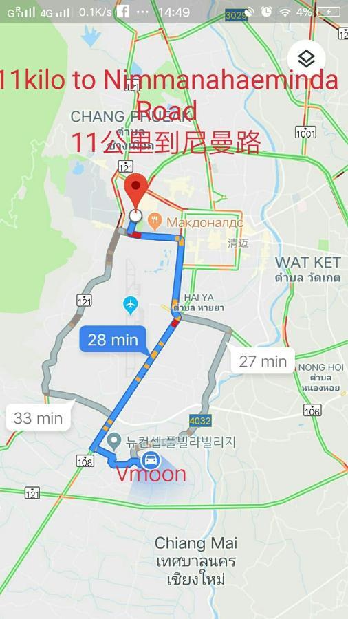 Vmoon Chiangmai Villa