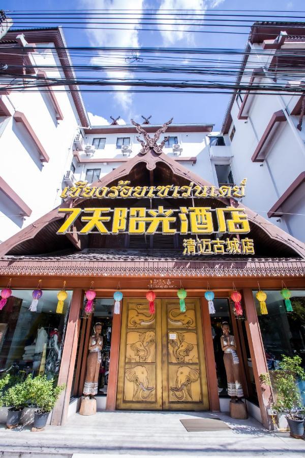 Hotel Chiang Roi 7 Days