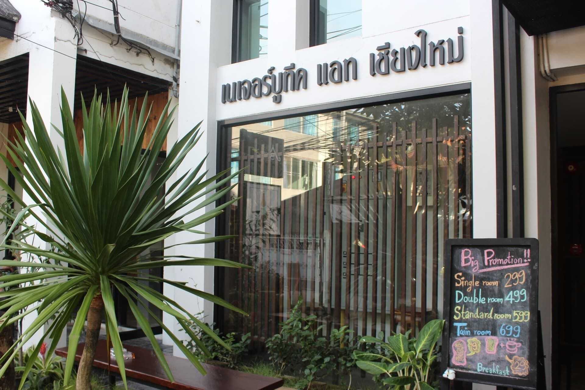 Hotel Nature Boutique @ Chiangmai 3*