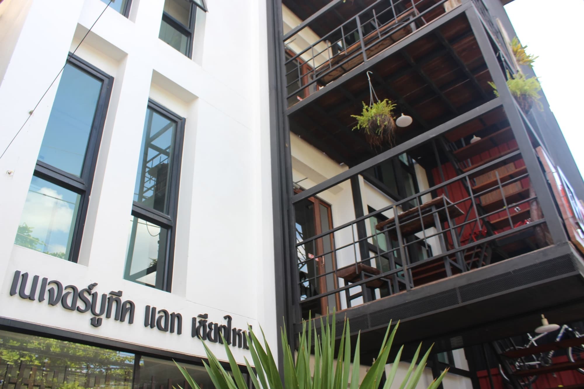 Nature Boutique @ Chiangmai Hotel 3*