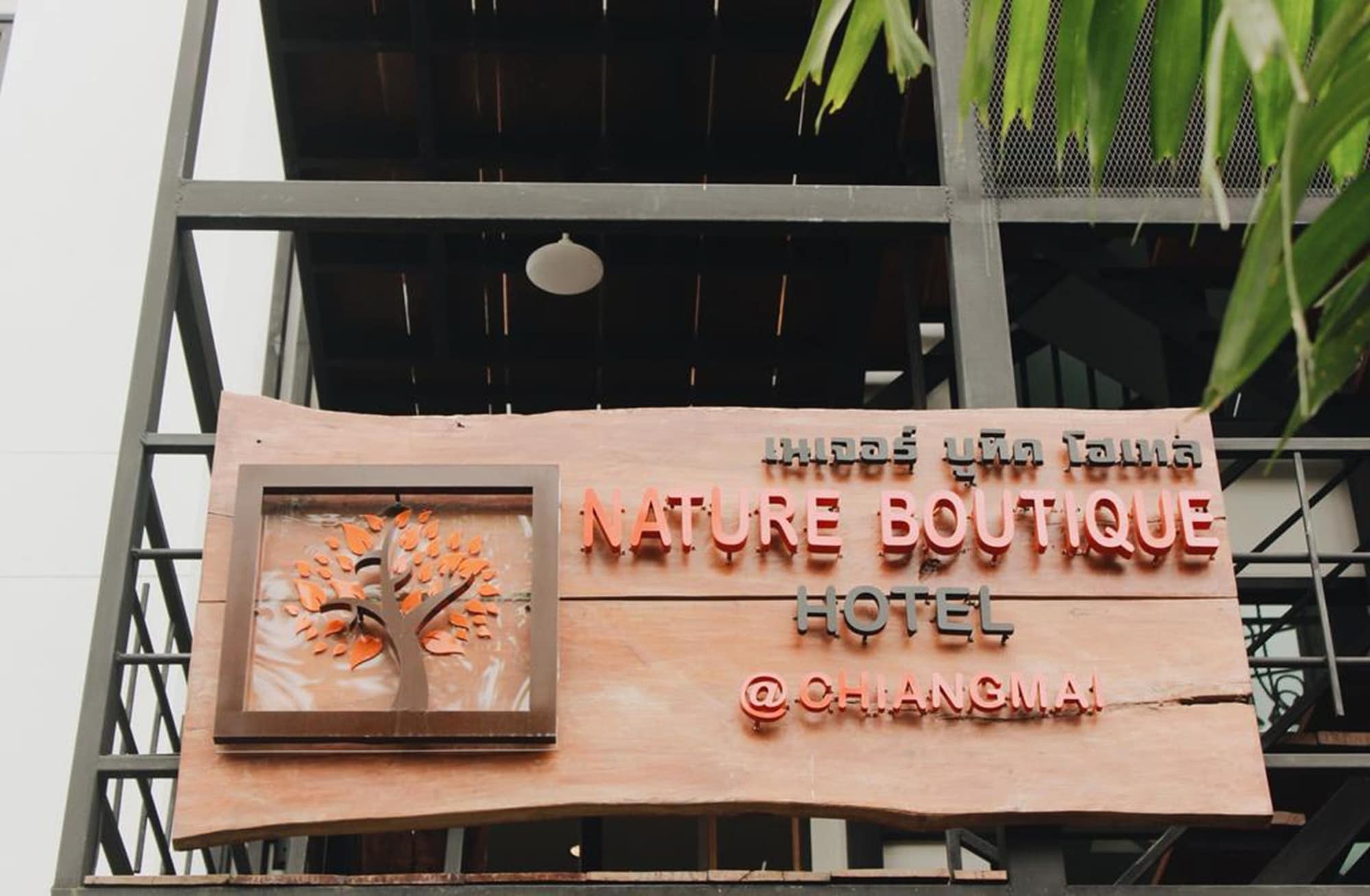 Hotel Nature Boutique @ Chiangmai