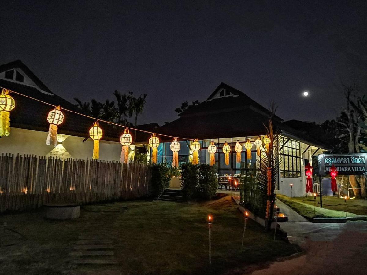 Arun Dara