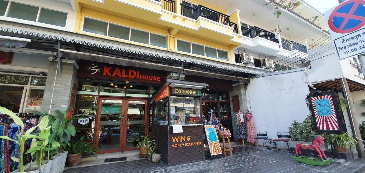 Kaldi House