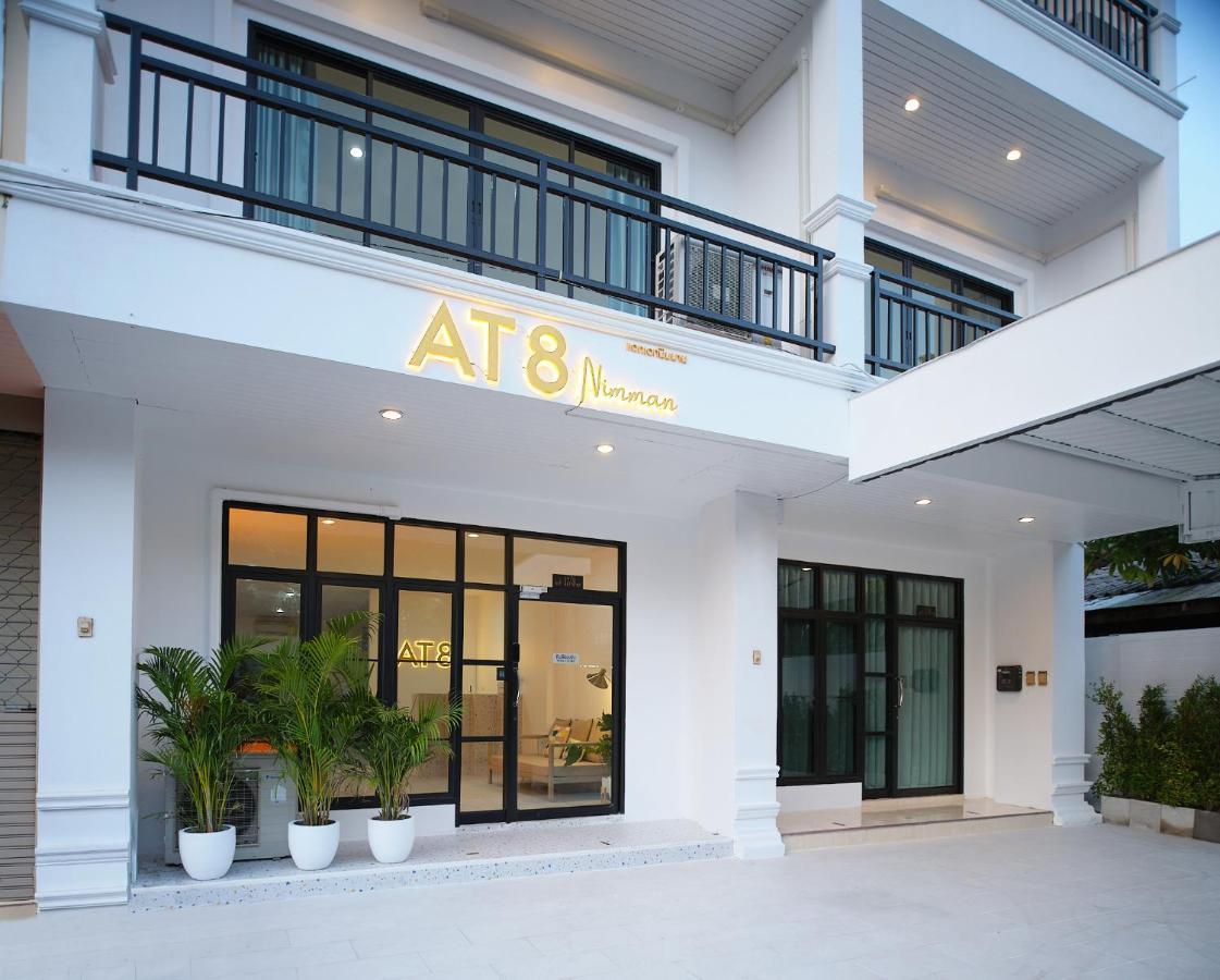 At 8 Nimman Take Me To Infinity Hotel 3*