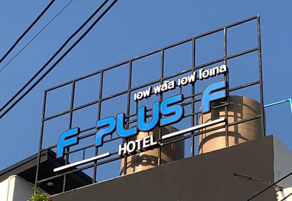 Hotel F Plus F