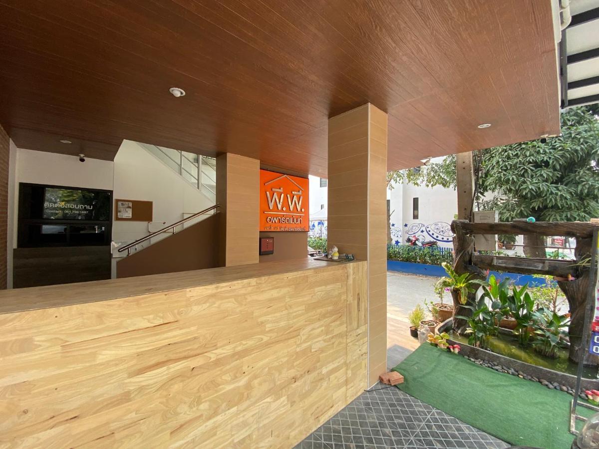 Racha Caftel - 7 House - รชาคาฟเทล Aparthotel