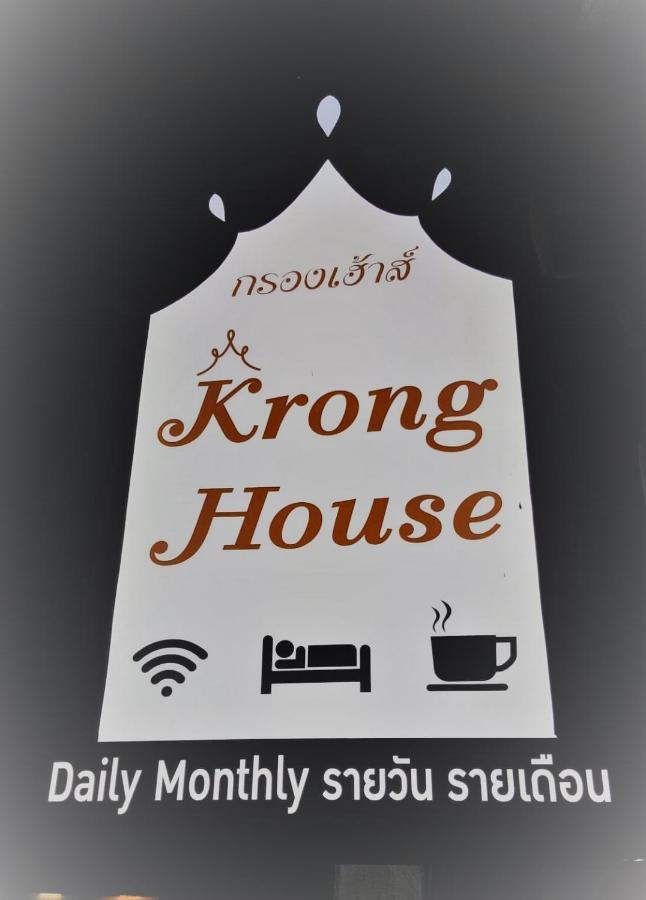Krong House * Chiang Mai