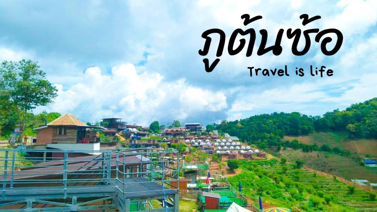 Phutonso * Chiang Mai