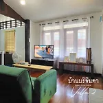 Lanna House In Old Chiang Mai City Borijinda Villa 2