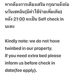 Dream Nimman Apartment