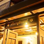 Trithana Boutique House