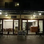 House No.11