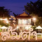 Baan Puang Petch
