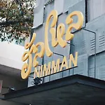 Hallonimman