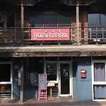 Good Morning Chiangmai