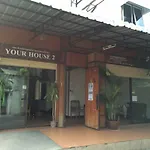 Your House 2