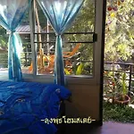Lungphut Homestay
