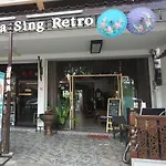 At Phra Sing Retro