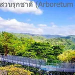 The Greenery Central Suite & Hotel