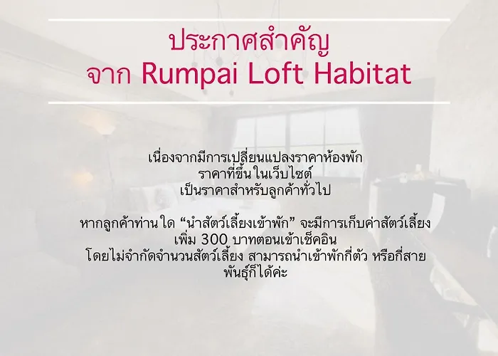 Rumpai Loft Habitat