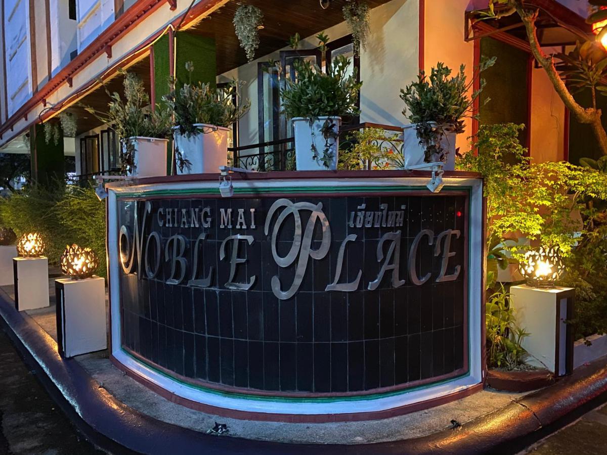Noble Place Chiangmai Hotel Chiang Mai