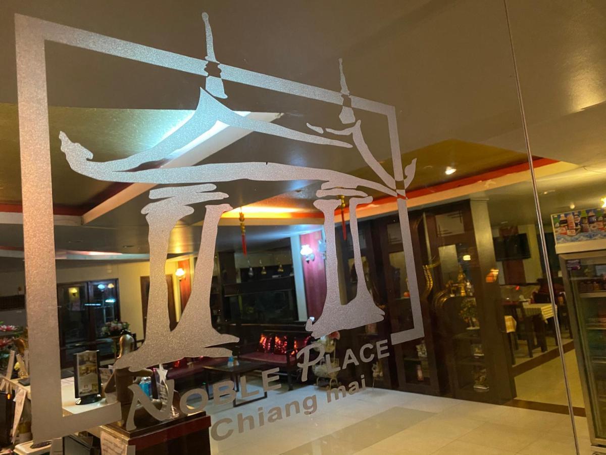 Noble Place Chiangmai Hotel 3*