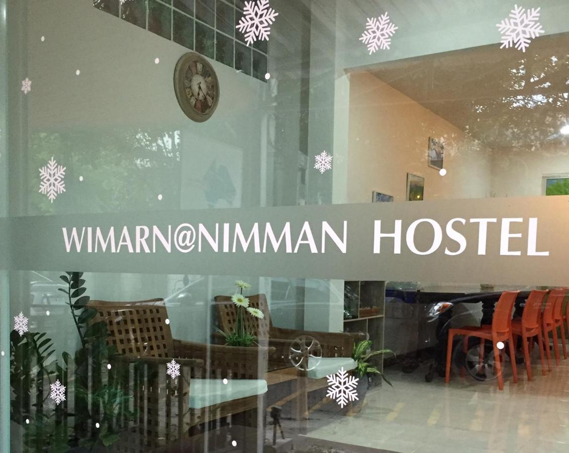 Hostel วิมาน@นิมมาน