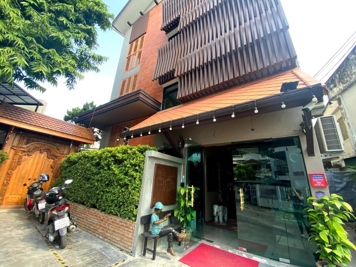 Hotel Fang โรงแรมแฟงเชียงใหม่ 3*