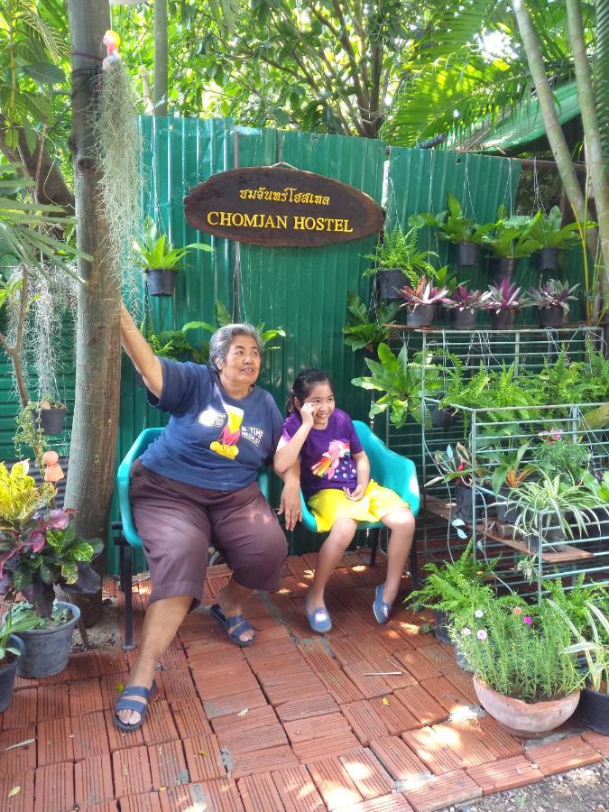 Chom Chan & * Chiang Mai