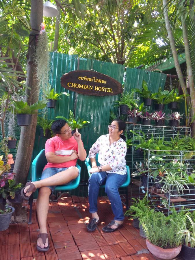 Hostel Chom Chan & Chiang Mai