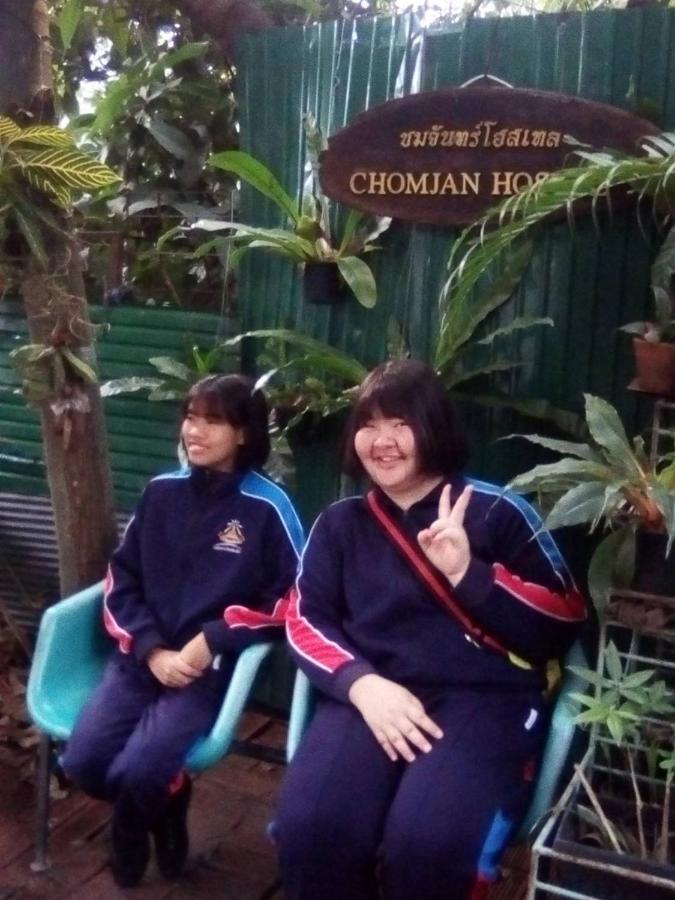 Hostel Chom Chan &