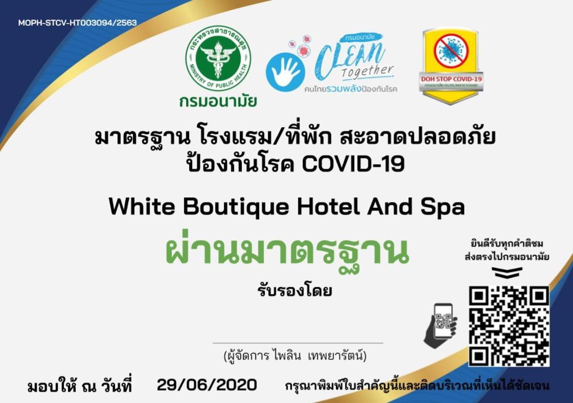 White Boutique And