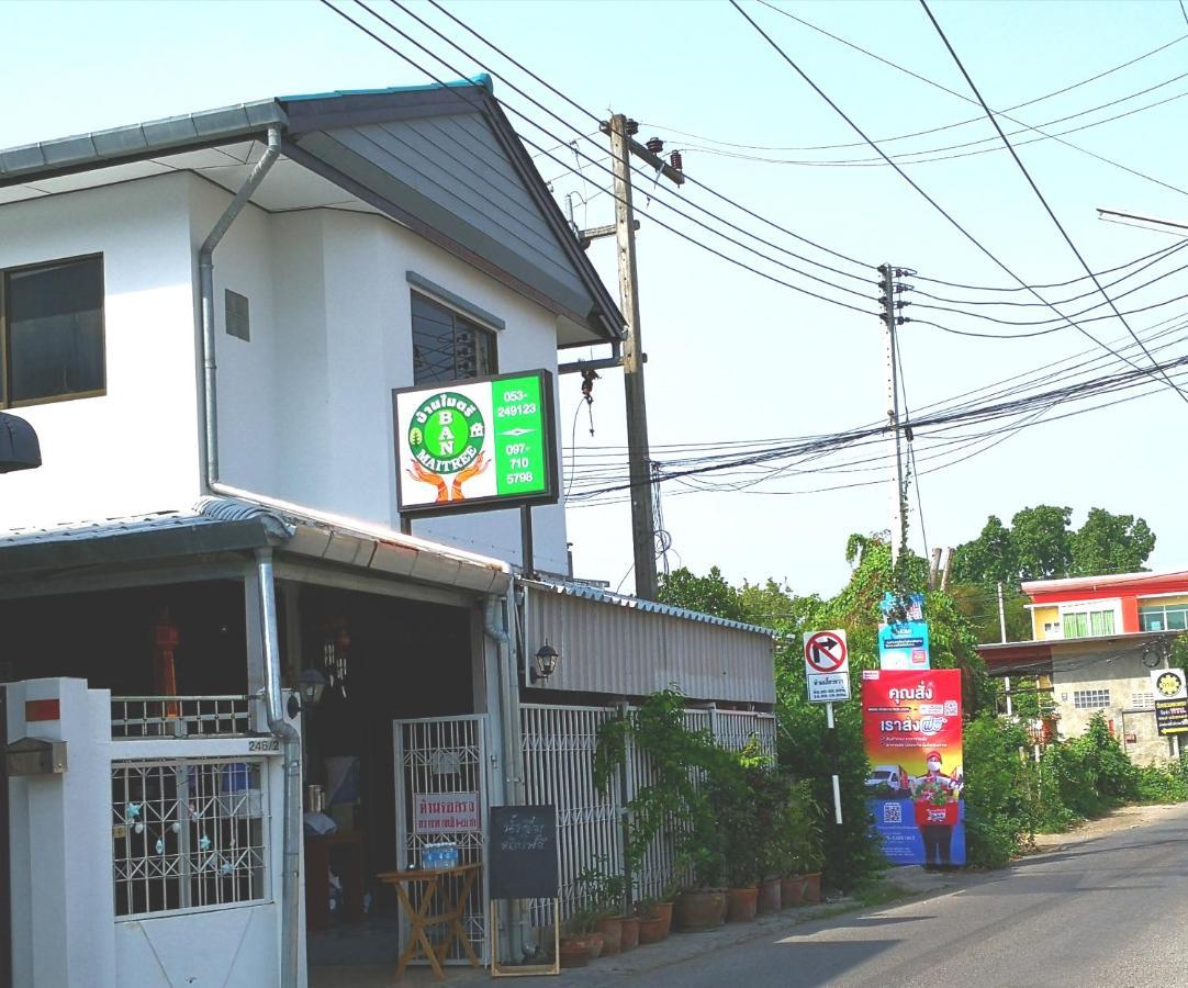 Ban Maitree Casa de hóspedes 2*