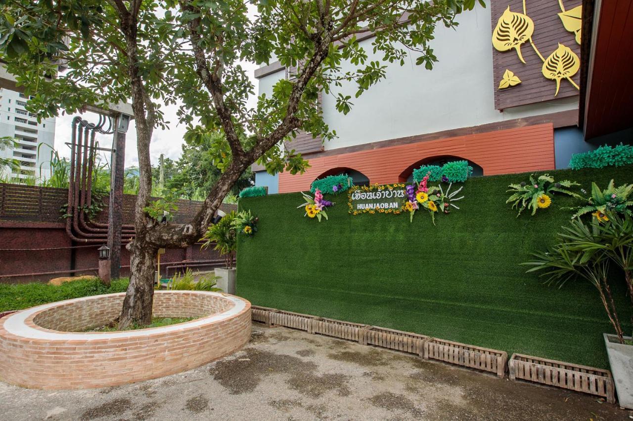 Huen Jao Ban Hotel 4*