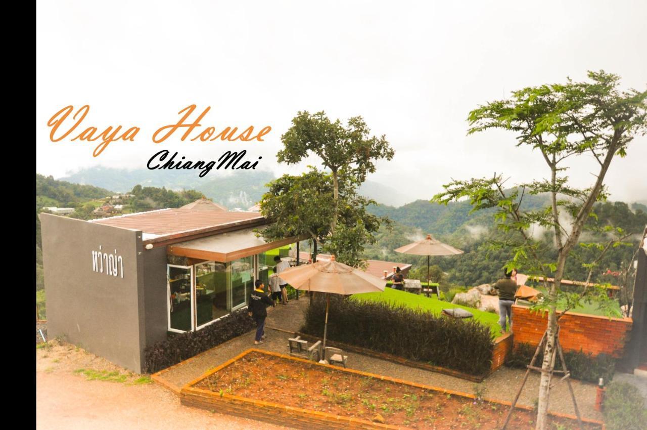 Vaya House Hotel 3*
