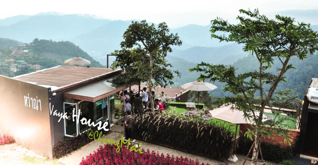 Vaya House Hotel 3*