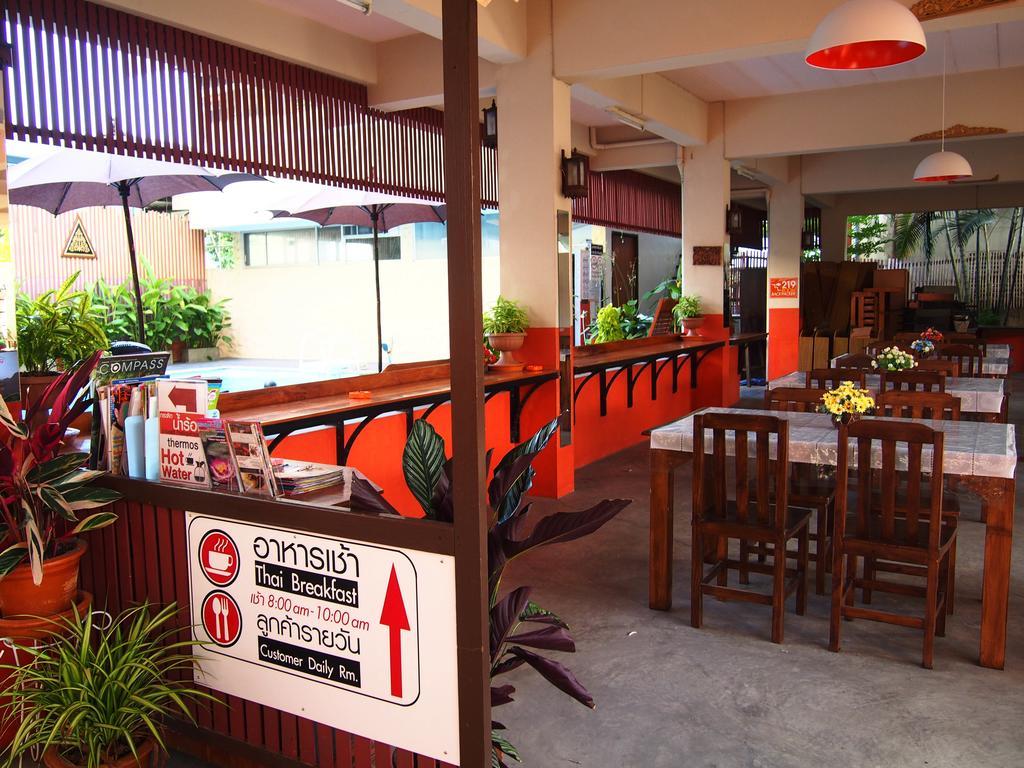 Phusiri Place 2*