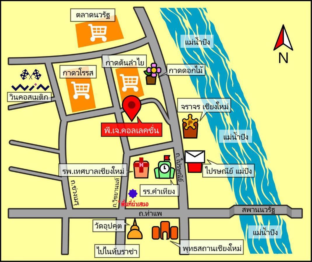 De Nawarat Chiangmai Boutique Aparthotel *