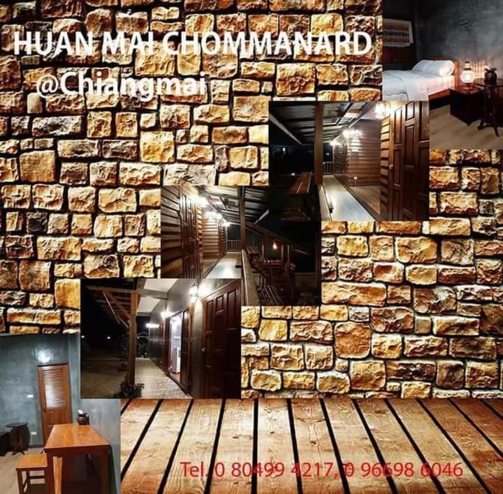 เฮือนไม้ชมนาด Huanmaichommanard * Chiang Mai
