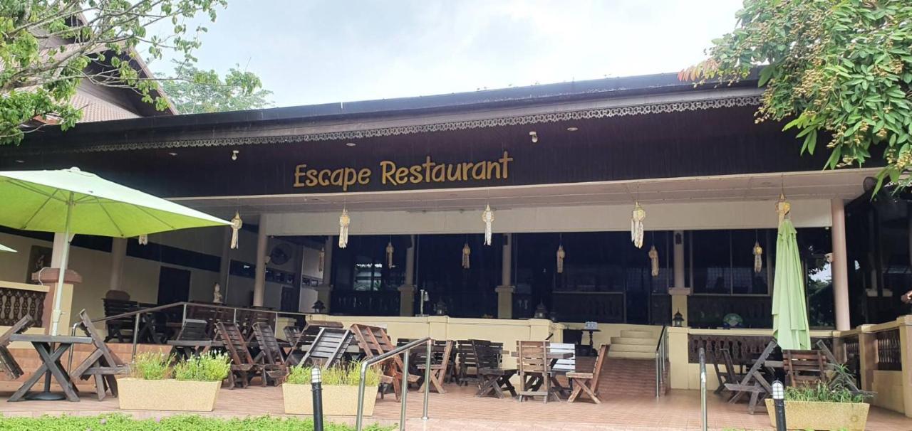 Suansawan Resort
