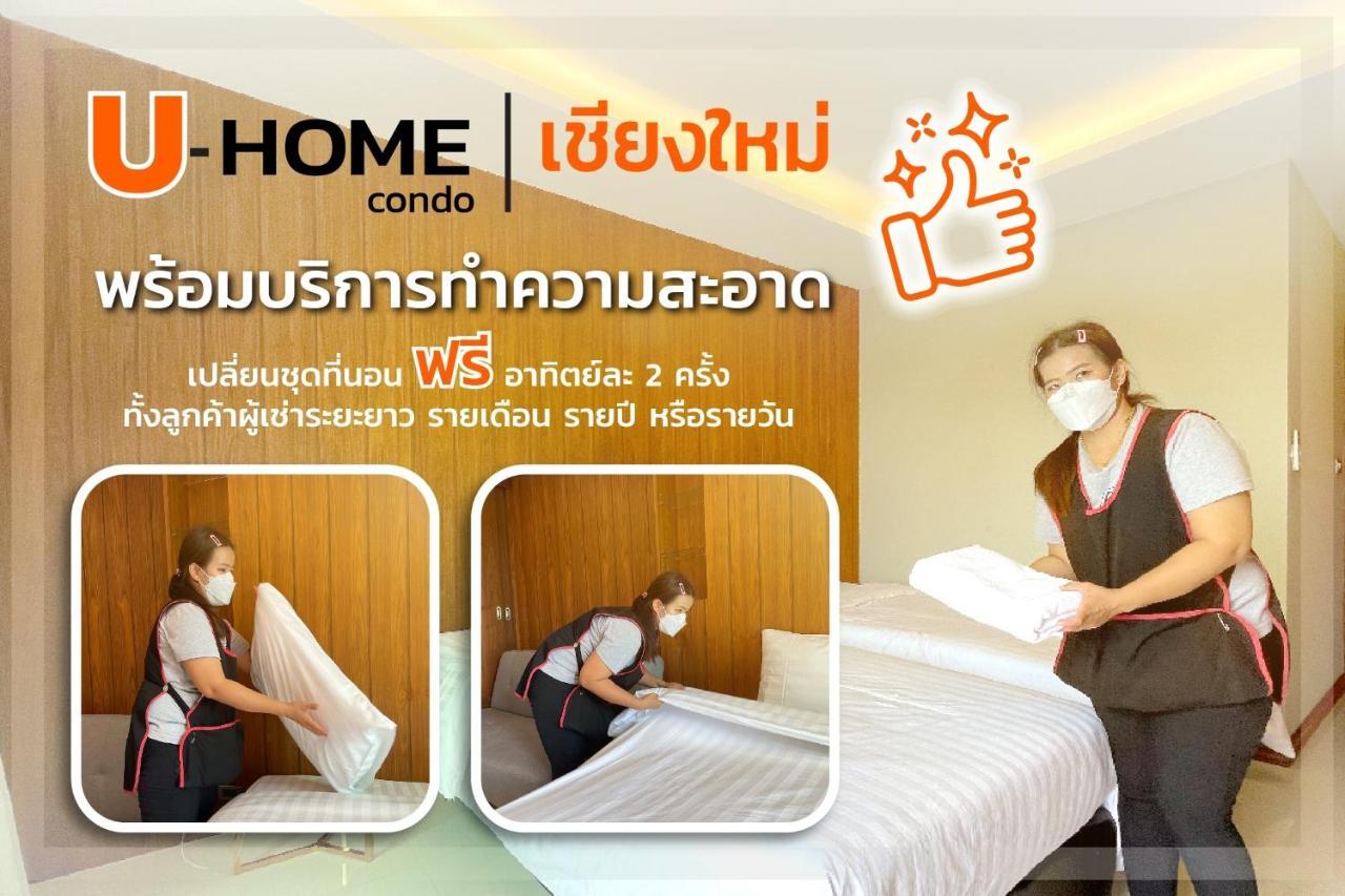 Private Wooden Style In Area * Chiang Mai