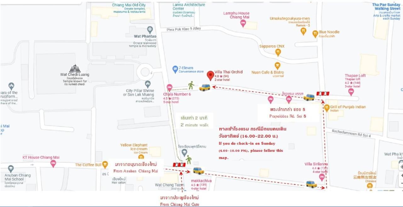 Thai Orchid (adults Only) Bed & Breakfast 2*